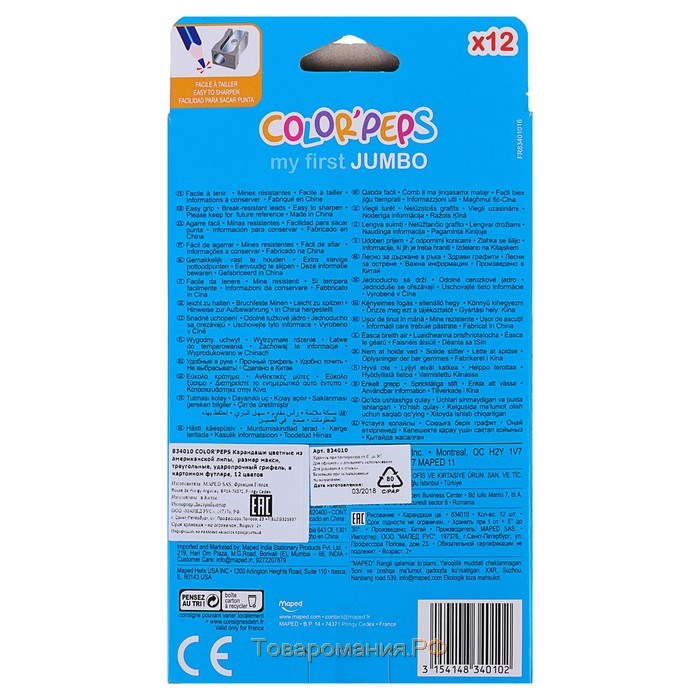 Карандаши трёхгранные, 12 цветов, Maped Color Peps Maxi, утолщённые, европодвес