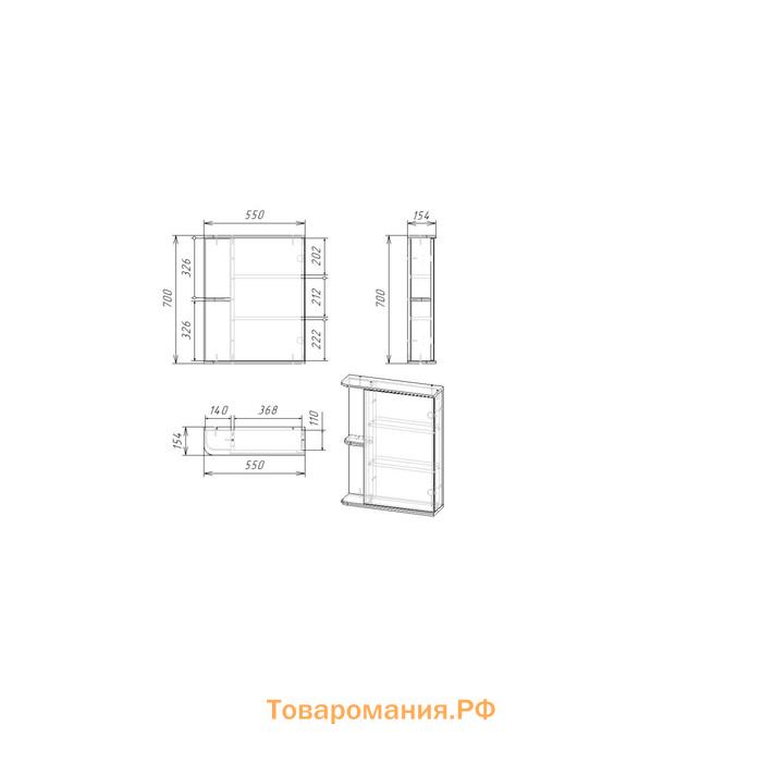 Зеркало-шкаф для ванной комнаты "Тура 5500", с двумя полками, 55 х 15,4 х 70 см