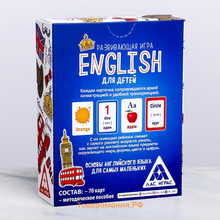 Настольная игра «English для детей», 70 карт, 4+