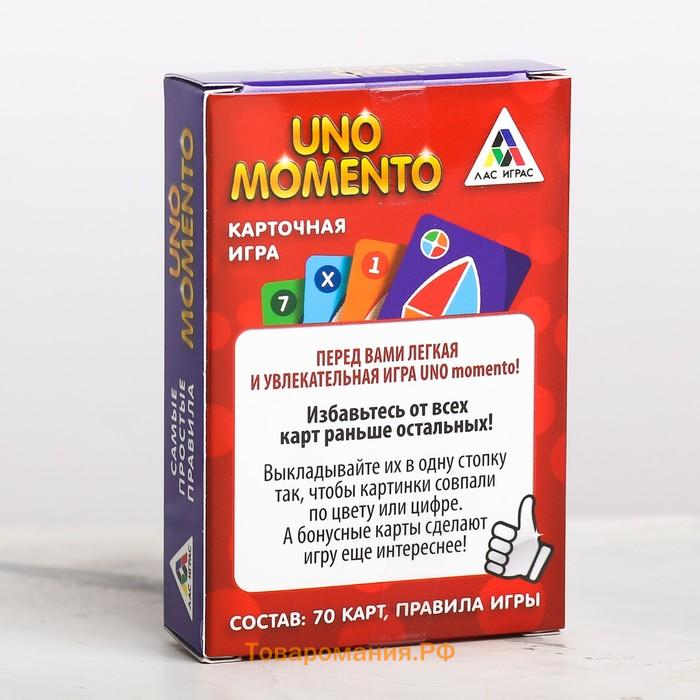 Настольная игра на реакцию и внимание «UMO momento», 70 карт, 7+