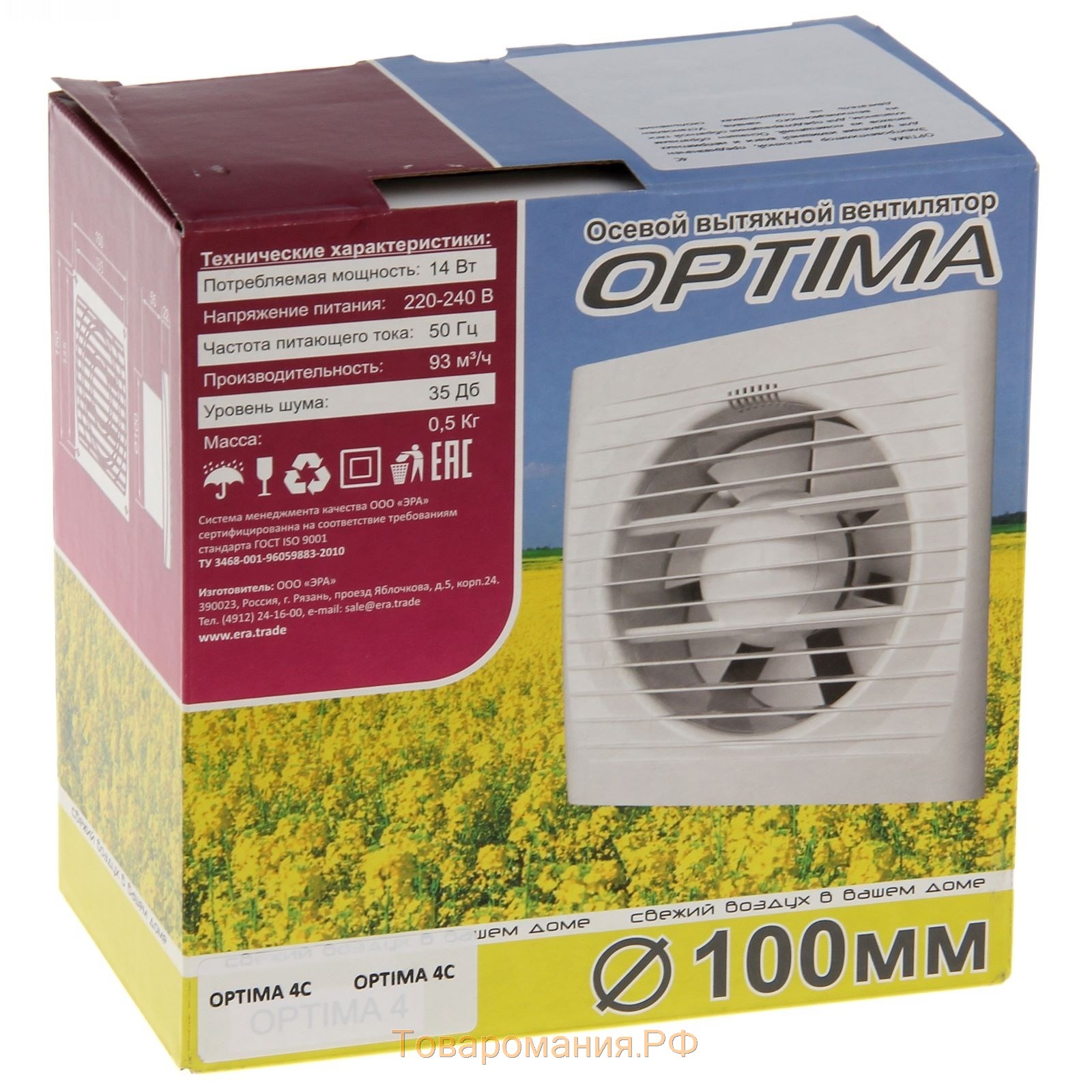 Вентилятор вытяжной AURAMAX OPTIMA 4С, 150х150 мм, d=100 мм, 220‒240 В, с обратным клапаном