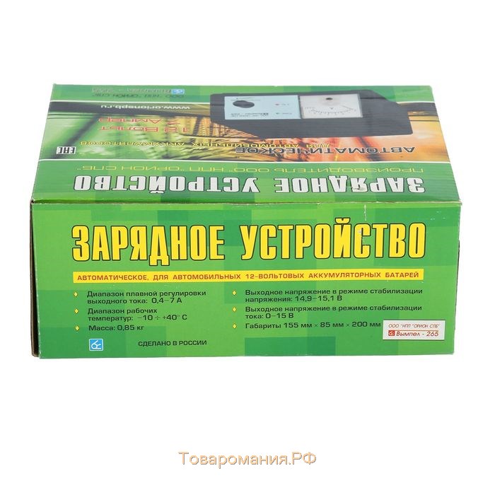 Зарядно-предпусковое устройство АКБ Вымпел-265, 0,9 - 7 А, 14.8 В, до 150 Ач