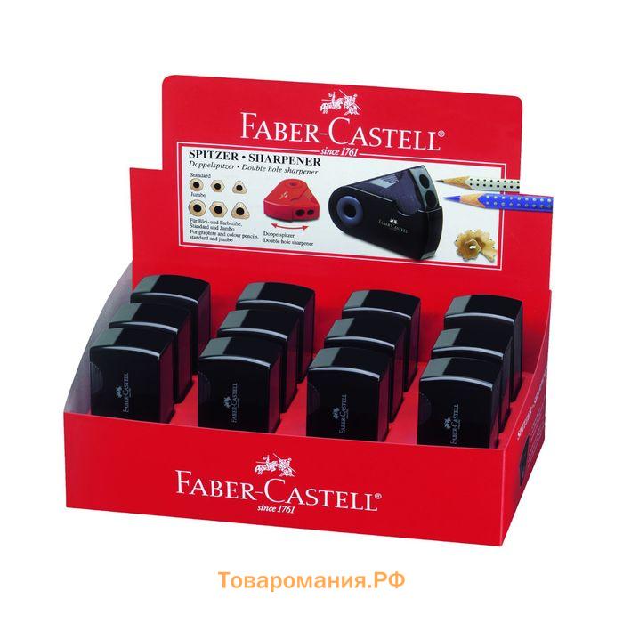 Точилка Faber-Castell с контейнером Sleeve 2 отверстия ,чёрный