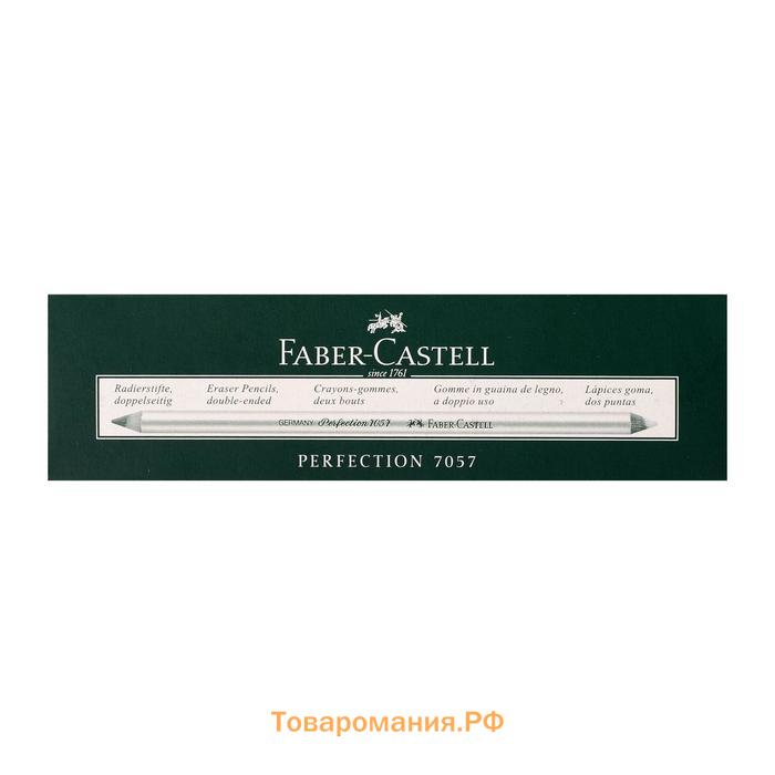 Ластик-карандаш, Faber-Castell Perfection 7057 для графита, туши и чернил