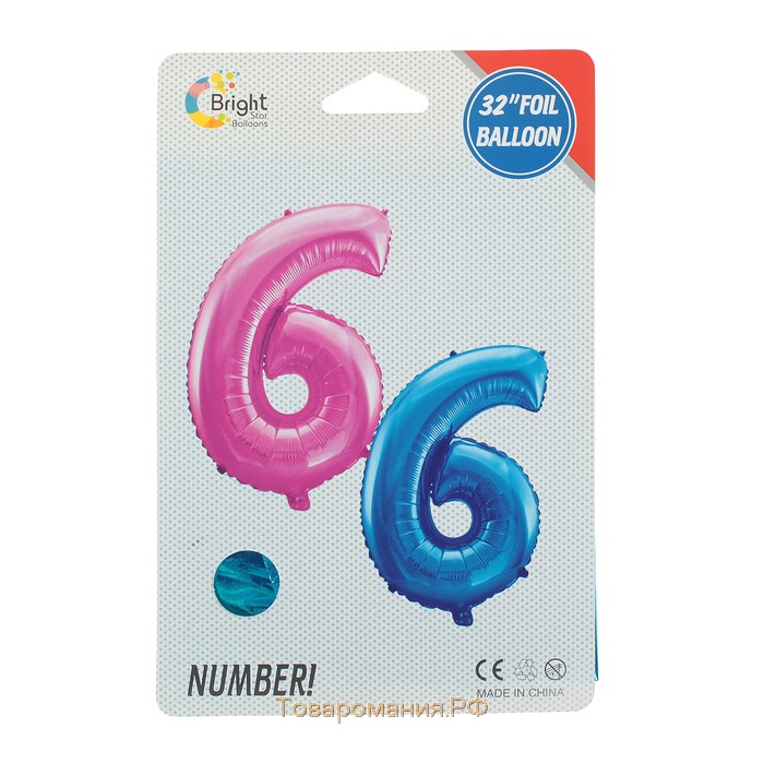 Шар фольгированный 32", цифра 6, индивидуальная упаковка, цвет синий