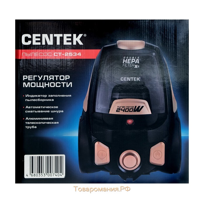 Пылесос Centek CT-2534, 2400/450 Вт, 2 л, бронзово-черный