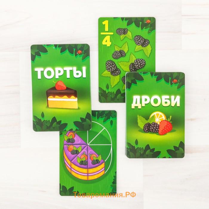 Настольная игра «Тортиссимо», 70 карт, 8+