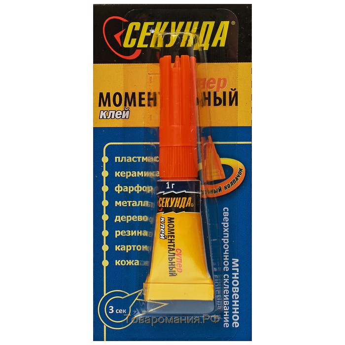 Моментальный клей "Секунда" на блистер-карте, 1 г