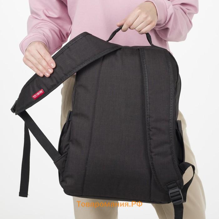 Рюкзак мужской на молнии, наружный карман, цвет чёрный