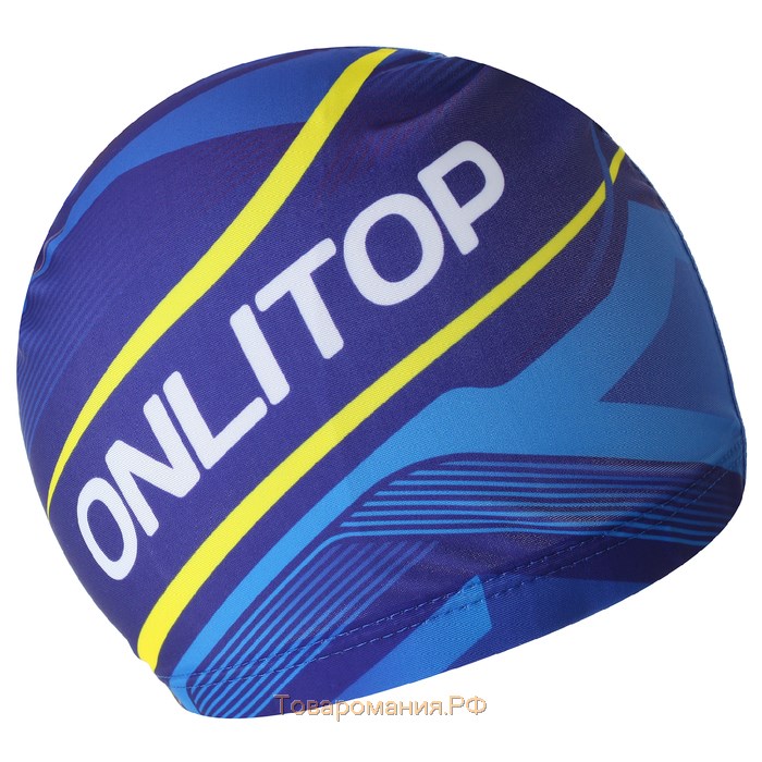 Шапочка для плавания взрослая ONLYTOP Swim, тканевая, обхват 54-60 см