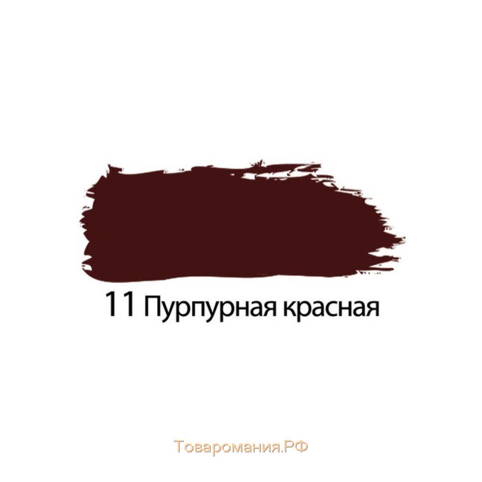 Краска акриловая художественная туба 75 мл, BRAUBERG "Пурпурная красная"