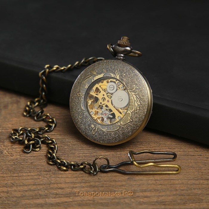Часы карманные механические "Скелетон", d циферблата-4 см, 5.5 х 4.5 см
