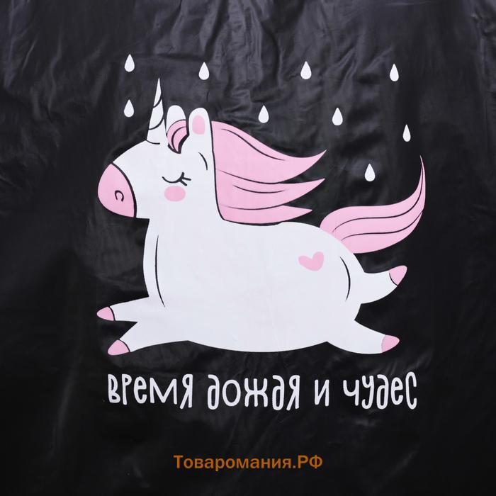 Дождевик взрослый плащ «Время дождя и чудес», размер 42-48, 60 х 110 см, цвет чёрный