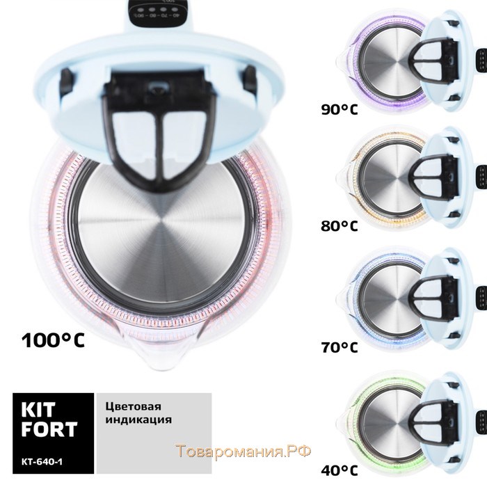Чайник электрический Kitfort KT-640-1, стекло, 1.7 л, 2200 Вт, подсветка, голубой