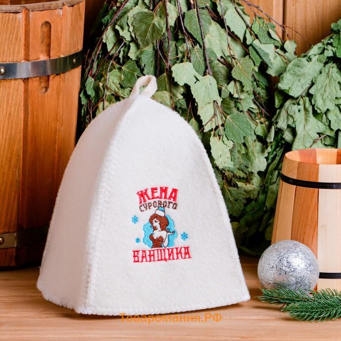 Подарочный набор "Жена сурового банщика и суровый банщик": 2 шапки