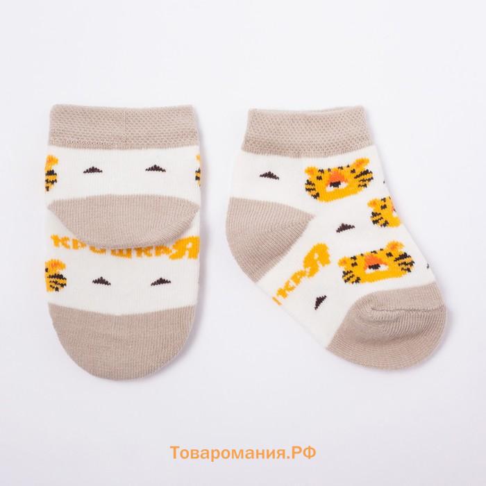 Набор новогодних носков Крошка Я "Тигрёнок", 2 пары, 12-14 см