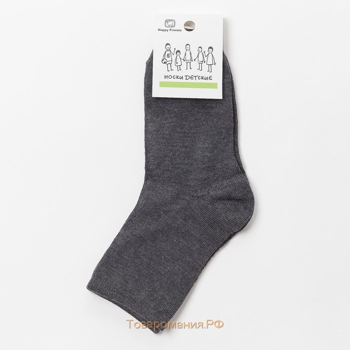 Носки детские, цвет серый, размер 22-24