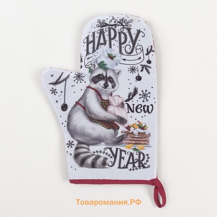 Новый год. Новогодний кухонный набор "Happy new year": варежка-прихватка 20х28 см, прихватка 17х17 см