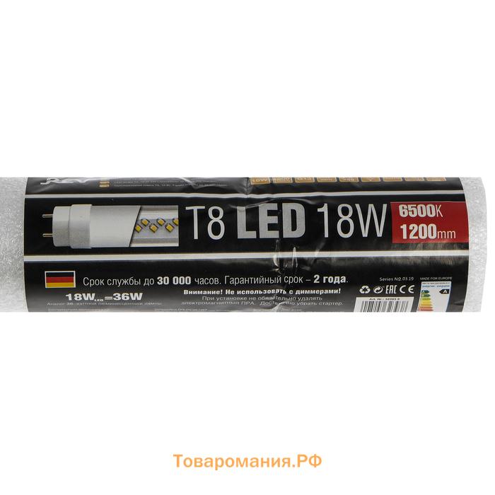 Лампа светодиодная REV LED, Т8, G13, 18 Вт, 6500 К, 1200 мм, холодный свет