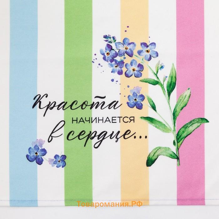 Набор подарочный «Жизнь прекрасна» полотенце 40х73 см, прихватка 19х19 см, магнит 11х7 см