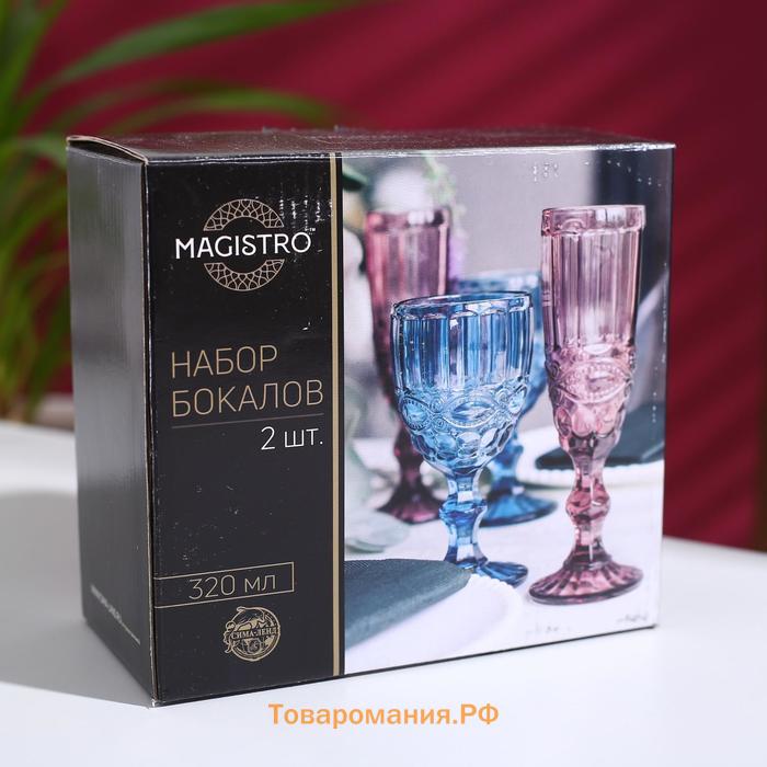 Набор бокалов для вина Magistro «Варьете», 320 мл, 8,5×16 см, 2 шт, стекло, цвет зелёный