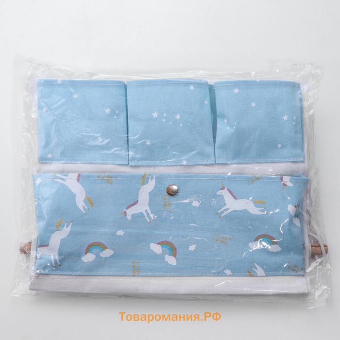 Органайзер подвесной с карманами «Единорожек» 6 отделений, 50×35 см, цвет голубой