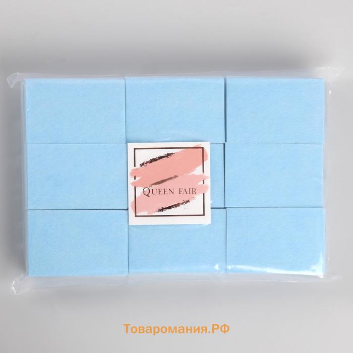 Салфетки для маникюра, безворсовые, плотные, 560 шт, 6 × 4 см, цвет голубой