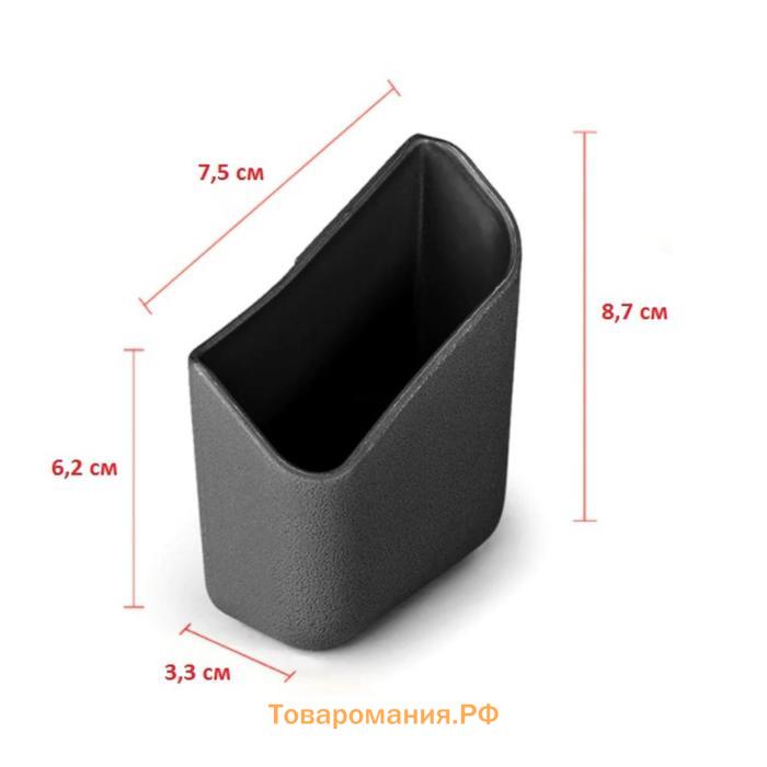 Органайзер-подстаканник на передние стойки авто, черный, набор 2 шт