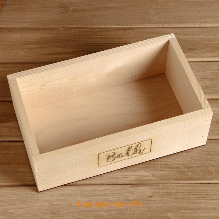 Ящик деревянный "Bath", 24.5×14×8 см