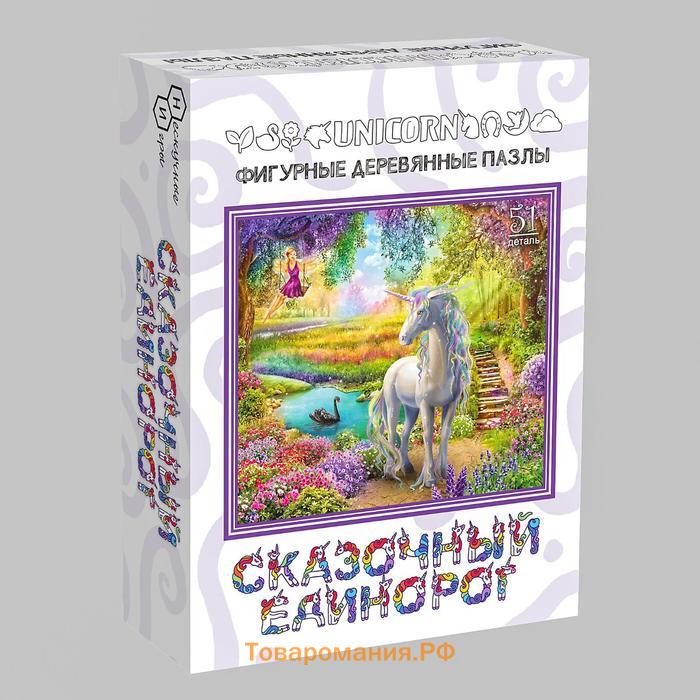 Фигурный деревянный пазл «Сказочный единорог»