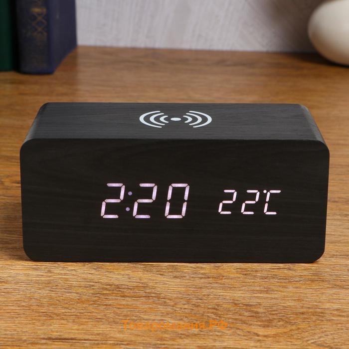 Часы - будильник электронные "Цифра-ТЗ" настольные с термометром и беспроводной QI зарядкой