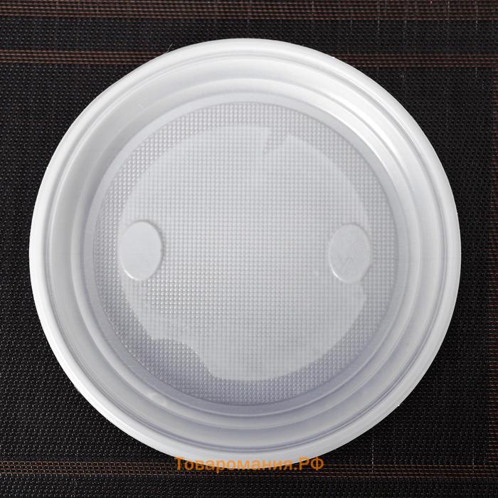 Тарелка одноразовая столовая, d=20,5 см, цвет белый