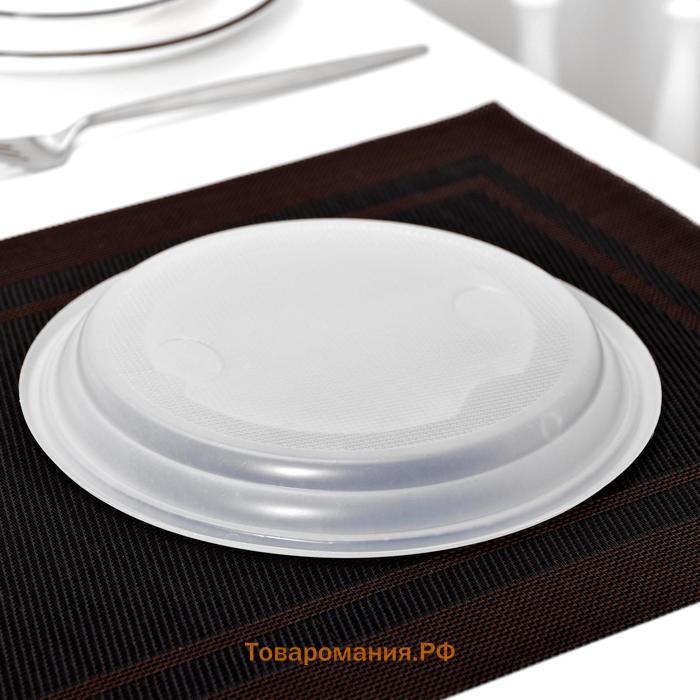 Тарелка одноразовая столовая, d=20,5 см, цвет белый