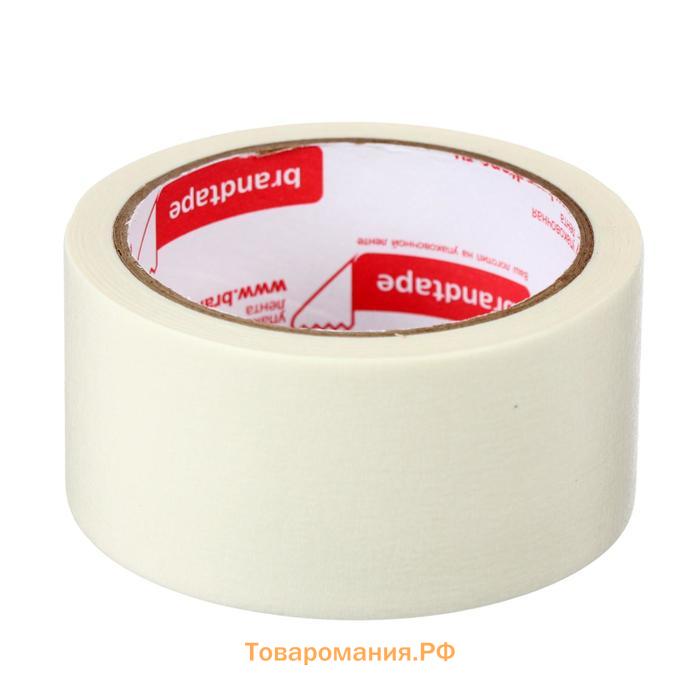 Лента малярная Brandtape, клейкая, 120 мкм, 48 мм х 25 м