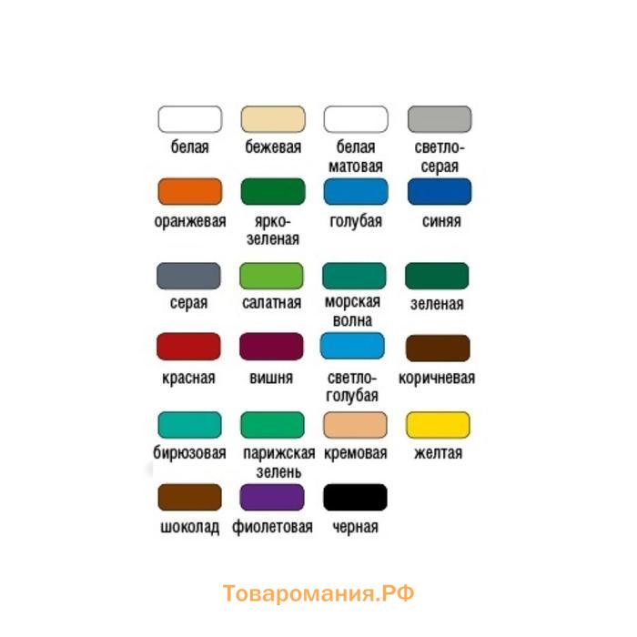 Эмаль ПФ 115 Царицынские краски светло-серая 0,8кг