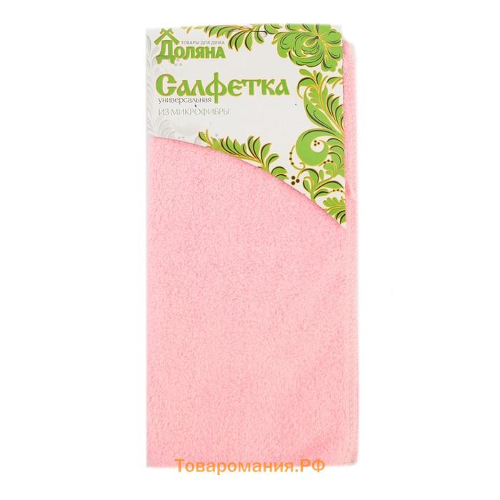 Салфетка для уборки, микрофибра, влаговпитывающая, 30×30 см, цвет МИКС