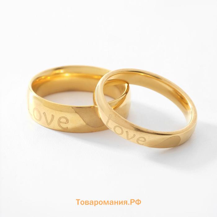 Кольцо "Послание" love, цвет золото, размер 20