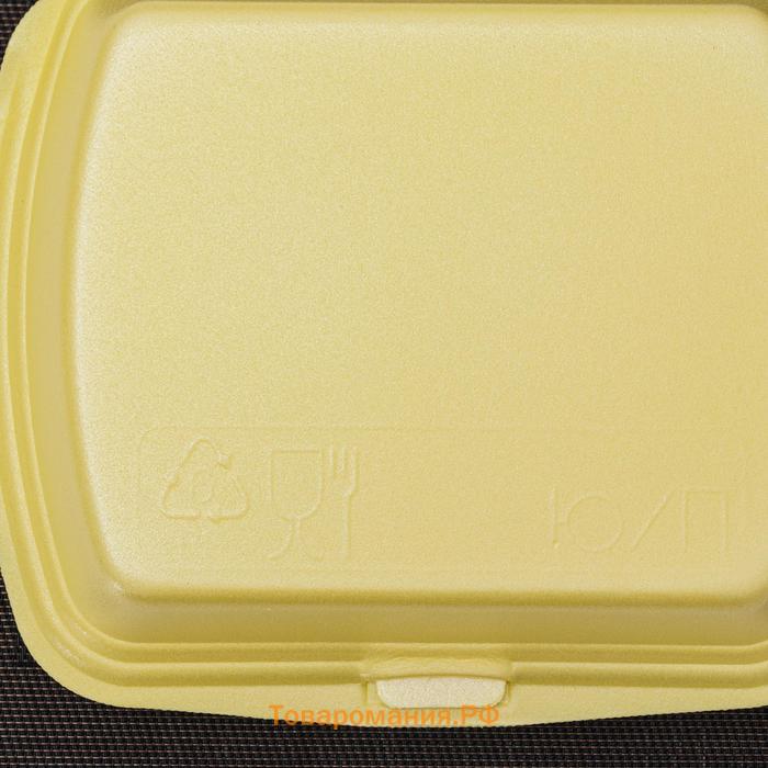 Ланч-бокс одноразовый, 24,7×20,6×7 см, 1 секция, цвет жёлтый