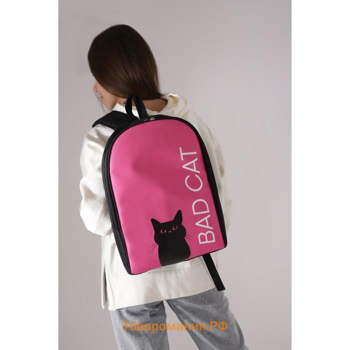 Рюкзак школьный текстильный Bad cat, 25х13х37 см, цвет фуксия