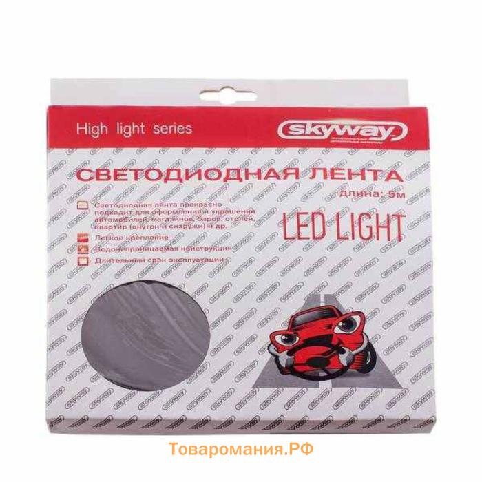 Светодиодная автомобильная лента 12 В, 300 SMD, 500см, 5050, SKYWAY, S03201033