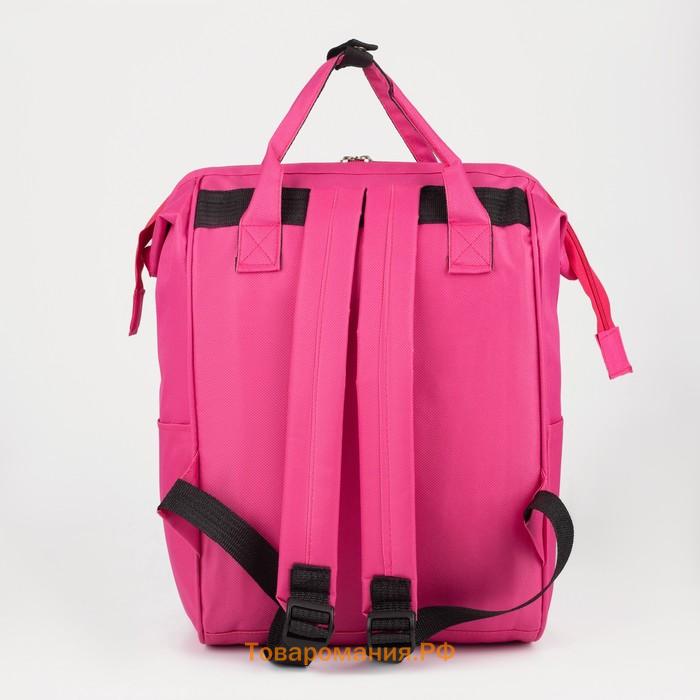 Рюкзак школьный текстильный «Ты такой котик», с карманом, 25х13х38, розовый