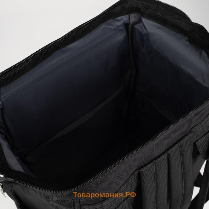 Рюкзак школьный текстильный «НА РЕЙВЕ», с карманом, 25х13х38, чёрный