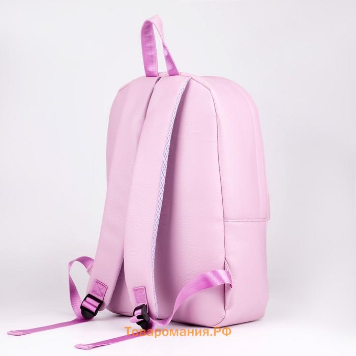 Рюкзак женский из искусственной кожи, TEXTURA, цвет розовый