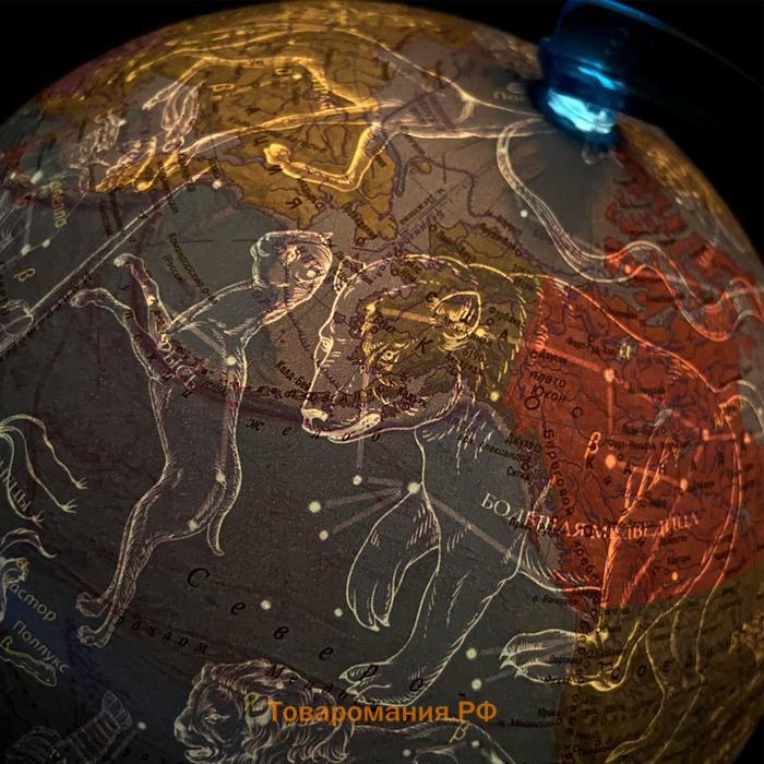 Глобус "Глобен. День и Ночь", интерактивный, с двойной картой, диаметр 250 мм, с подсветкой, с очками