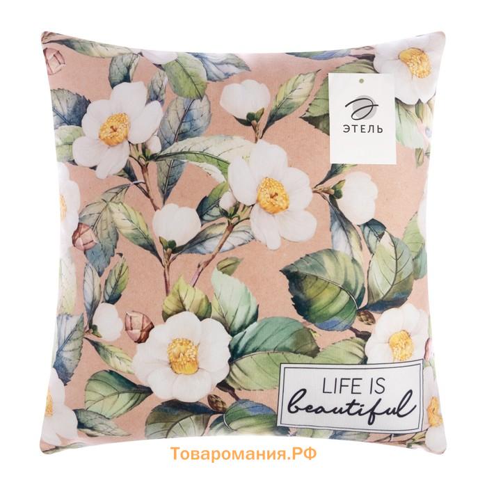 Подушка  "Life is beautiful" 40х40 см, 100% п/э