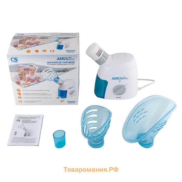 Ингалятор CS Medica AERObreeze CS-001, 2 режима, паровой