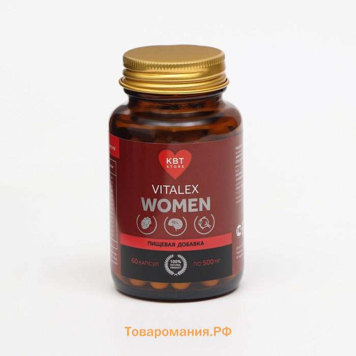 Vitalex Omega-3 Women, 60 капсул по 500 мг