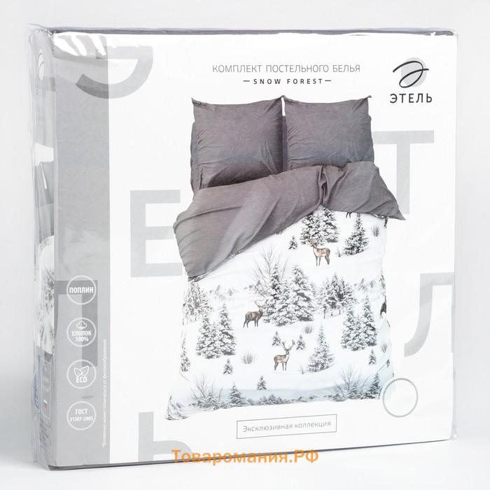 Новый год. Постельное бельё  2 сп Snow forest 175х215 см, 200х220 см, 70х70 см - 2 шт, поплин