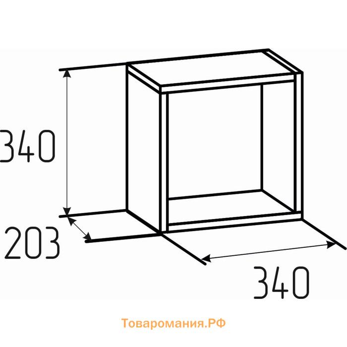 Куб «Лойс 98», 340 × 203 × 340 мм, цвет дуб золотистый