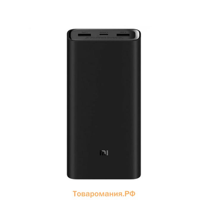 Внешний аккумулятор Xiaomi Mi 50W, 20000 мАч, 2 USB, Type-C, 3А, индикатор, черный